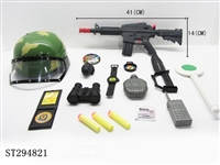ST294821 - 军事套装迷彩帽罩、两用水弹软弹枪11件套