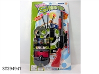 ST294947 - SOFT BULLET GUN POLICE SET