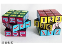 ST295157 - MAGIC CUBE