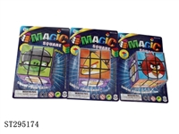 ST295174 - MAGIC CUBE