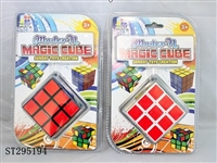 ST295194 - MAGIC CUBE