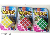 ST295196 - MAGIC CUBE