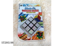 ST295198 - MAGIC CUBE