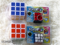 ST295212 - 5.7CM MAGIC CUBE+ 3.5CM KEYCHAIN MAGIC CUBE