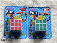 ST295228 - MAGIC CUBE