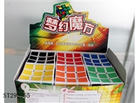 ST295255 - MAGIC CUBE