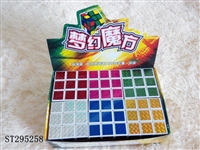 ST295258 - MAGIC CUBE