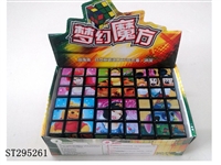 ST295261 - MAGIC CUBE