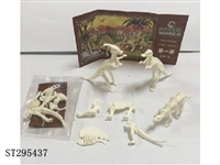ST295437 - 自装骨架恐龙4款