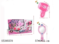 ST295570 - DECORATION SET
