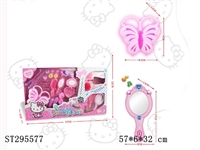 ST295577 - DECORATION SET