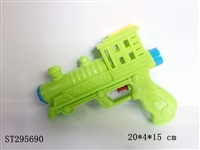 ST295690 - WATER GUN 