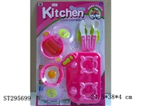 ST295699 - KITCHEN SET