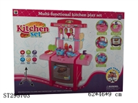 ST295703 - KITCHEN SET