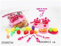 ST295724 - KITCHEN SET