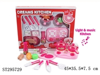 ST295729 - KITCHEN SET