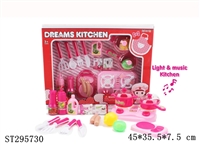 ST295730 - KITCHEN SET