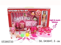 ST295733 - KITCHEN SET