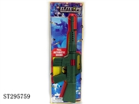 ST295759 - FLINT GUN