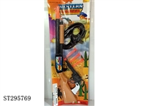 ST295769 - SOFT BULLET GUN