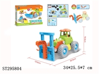 ST295804 - 卡通自装益智工程吊车(52PCS)