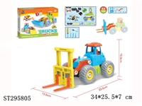 ST295805 - 卡通自装益智工程叉车(53PCS)