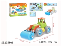 ST295806 - 卡通自装益智压路工程车(54PCS)