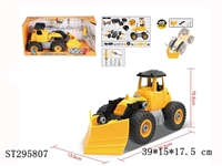 ST295807 - 自装益智铲雪工程车(48PCS)
