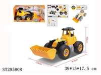 ST295808 - 自装益智推土工程车(48PCS)