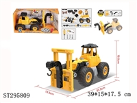 ST295809 - 自装益智工程吊车(52PCS)