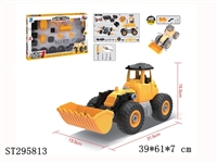 ST295813 - 自装益智推土工程车(48PCS)