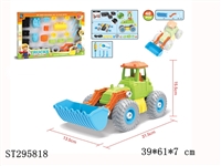 ST295818 - 卡通自装益智推土工程车(48PCS)