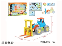 ST295820 - 卡通自装益智工程叉车(53PCS)