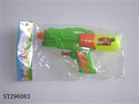 ST296083 - WATER GUN