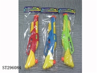 ST296084 - WATER GUN