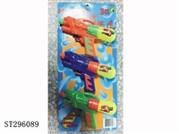 ST296089 - WATER GUN