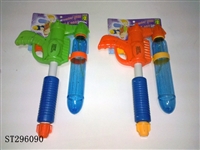 ST296090 - WATER GUN