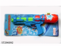 ST296092 - WATER GUN