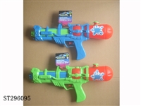 ST296095 - WATER GUN