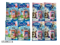 ST296114 - MOBILE PHONE TOY