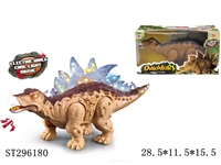 ST296180 - B/O STEGOSAURUS 