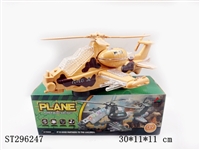 ST296247 - B/O HELICOPTER