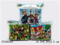ST296269 - PUZZLE ARTICLES(5)