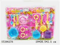 ST296276 - KITCHEN SET