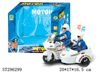 ST296299 - 电动万向三轮警车/带灯光声音