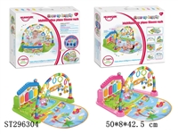 ST296304 - BABY TOYS 