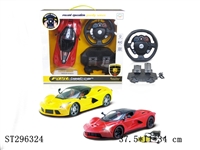 ST296324 - R/C 4W CAR 