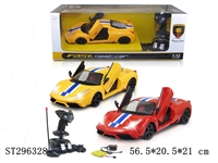 ST296328 - R/C  CAR 