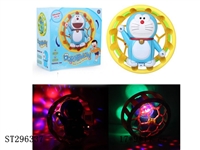 ST296337 - B/O POKONYAN WITH LIGHT 