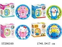 ST296349 - B/O TOYS 